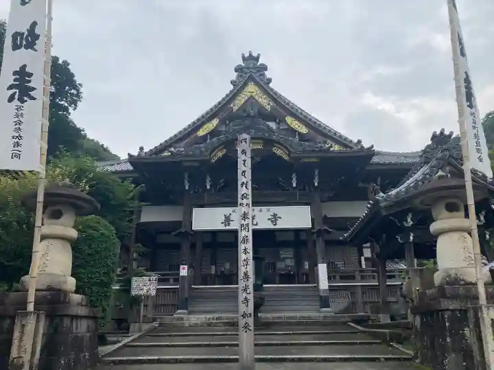 岐阜善光寺(岐阜県)