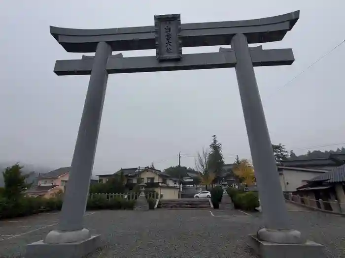 出雲大社備後分院の鳥居