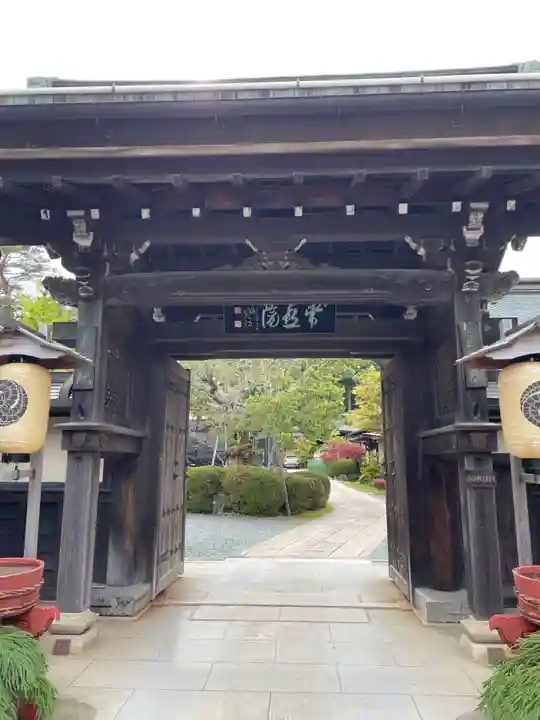 常喜院(和歌山県)