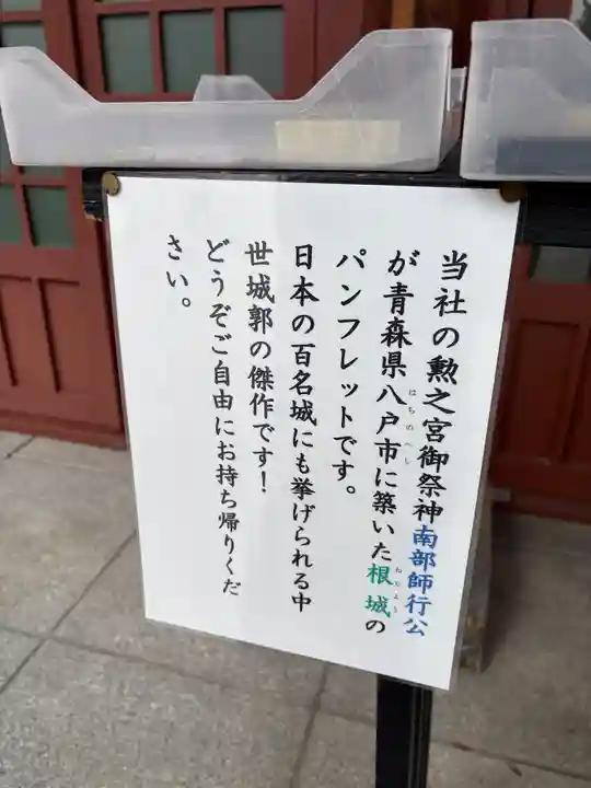 阿部野神社(大阪府)