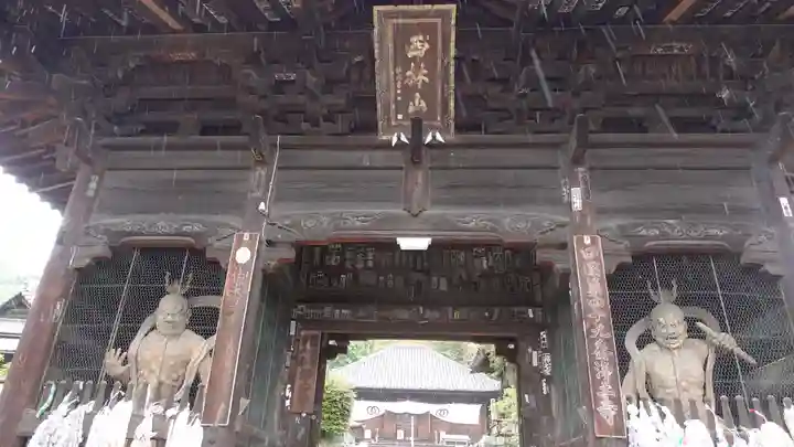 浄土寺(愛媛県)