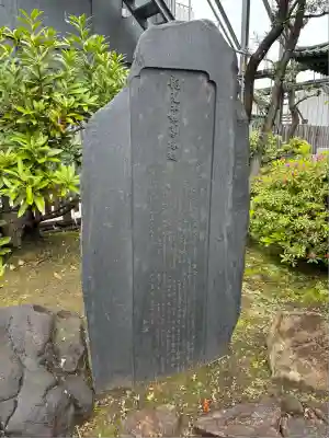 龍光不動尊(東京都)