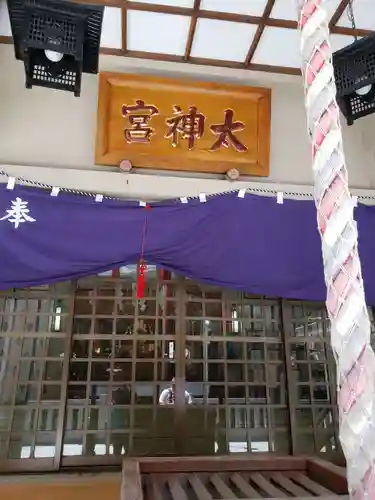 滑石太神宮(長崎県)