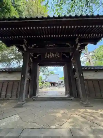 慶元寺の{uncategorized: "未分類", other: "その他", undefined: "問題あり", building: "その他建物", grave: "お墓", sacred_gate: "鳥居", guardian: "狛犬", statue: "像", buddha: "仏像", history: "歴史", nature: "自然", garden: "庭園", animal: "動物", pagoda: "塔", temizu: "手水舎", mountain_gate: "山門・神門", sanctuary: "本殿・本堂", subordinate: "末社・摂社", art: "芸術", scenery: "景色", jizo: "地蔵", ema: "絵馬", goshuin: "御朱印", omikuji: "おみくじ", items: "授与品その他", amulet: "お守り", goshuincho: "御朱印帳", eats: "食事", festival: "お祭り", votive_dance: "神楽", shichigosan: "七五三参", wedding: "結婚式", experience: "体験その他", initially: "初詣", around: "周辺", anti_infection: "感染症対策"}