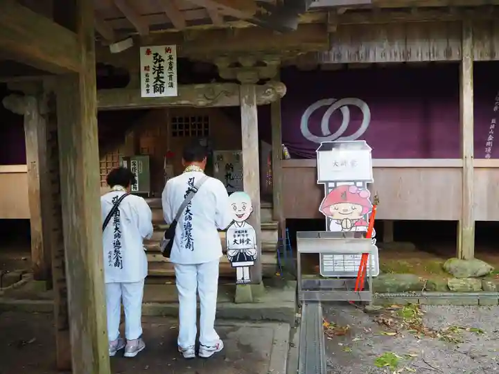 金剛頂寺の本殿・本堂