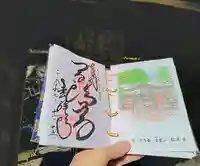 松尾寺(京都府)