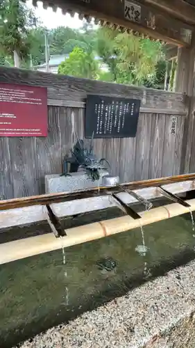 吉備津神社の手水