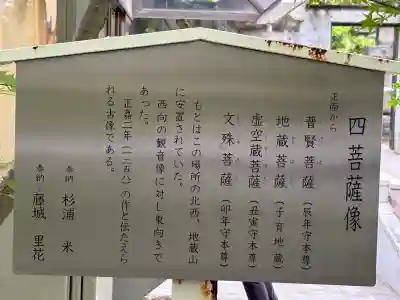 増上寺の歴史