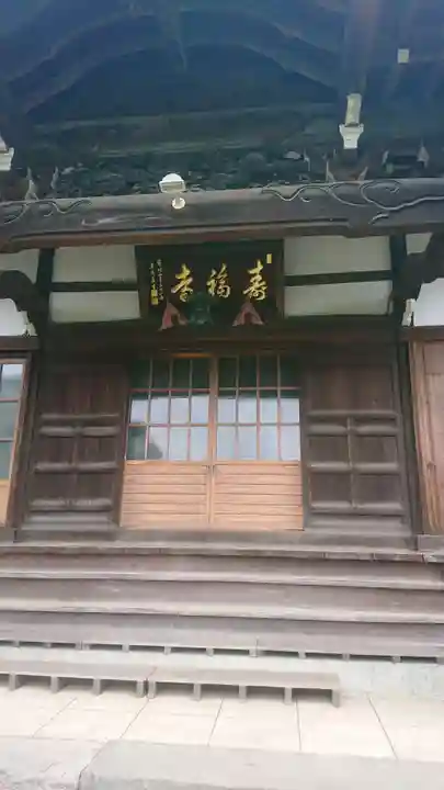 寿福寺の本殿・本堂