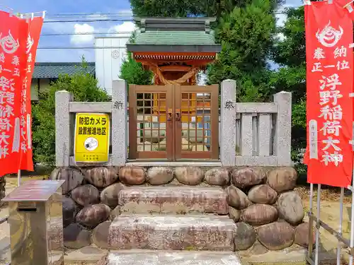 八幡社 (千秋町浮野）の末社・摂社