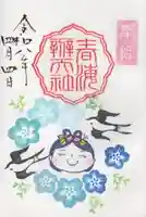 椿ノ海 水神社(千葉県)