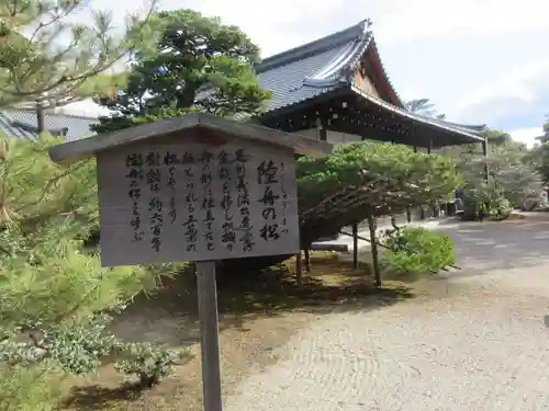 鹿苑寺（金閣寺）(京都府)