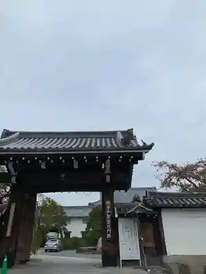 聖護院門跡の山門・神門