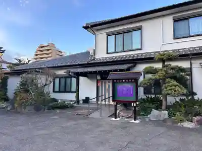 光照寺(東京都)