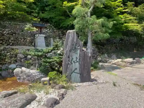 種徳禅寺の庭園