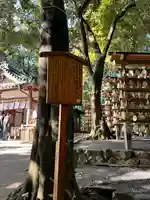 久延彦神社(奈良県)