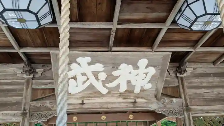 山王宮日吉神社(京都府)