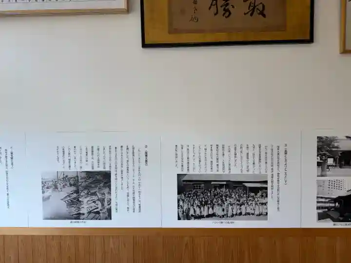 築地本願寺 慈光院の{uncategorized: "未分類", other: "その他", undefined: "問題あり", building: "その他建物", grave: "お墓", sacred_gate: "鳥居", guardian: "狛犬", statue: "像", buddha: "仏像", history: "歴史", nature: "自然", garden: "庭園", animal: "動物", pagoda: "塔", temizu: "手水舎", mountain_gate: "山門・神門", sanctuary: "本殿・本堂", subordinate: "末社・摂社", art: "芸術", scenery: "景色", jizo: "地蔵", ema: "絵馬", goshuin: "御朱印", omikuji: "おみくじ", items: "授与品その他", amulet: "お守り", goshuincho: "御朱印帳", eats: "食事", festival: "お祭り", votive_dance: "神楽", shichigosan: "七五三参", wedding: "結婚式", experience: "体験その他", initially: "初詣", around: "周辺", anti_infection: "感染症対策"}