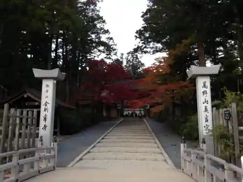 高野山金剛峯寺のその他建物