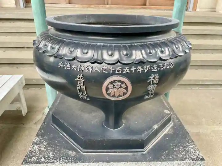 普門院(神奈川県)