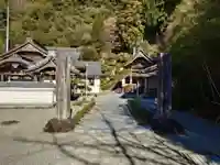 神峯寺(高知県)