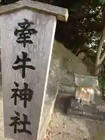 宗像大社中津宮(福岡県)