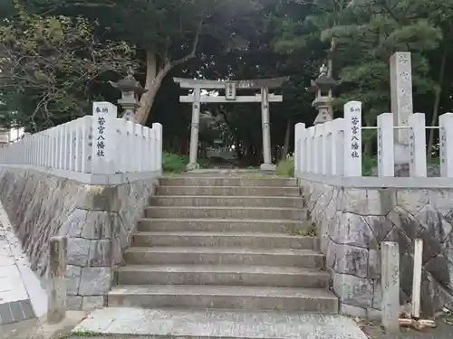 若宮八幡社の鳥居