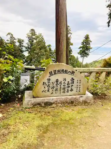 長命寺の建物その他