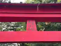 土釜八龍大明神(岩手県)