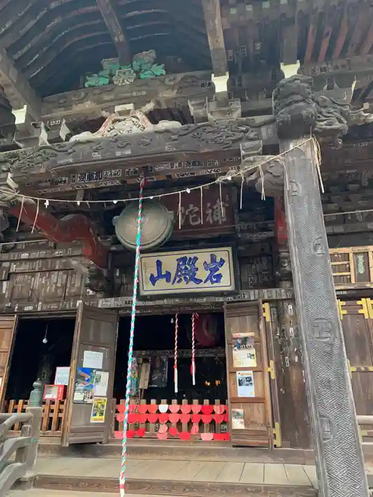 岩殿山安楽寺(吉見観音)(埼玉県)