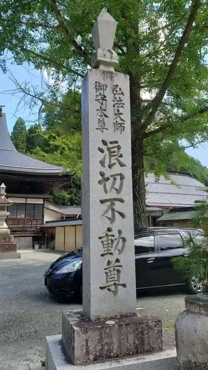 南院のその他建物