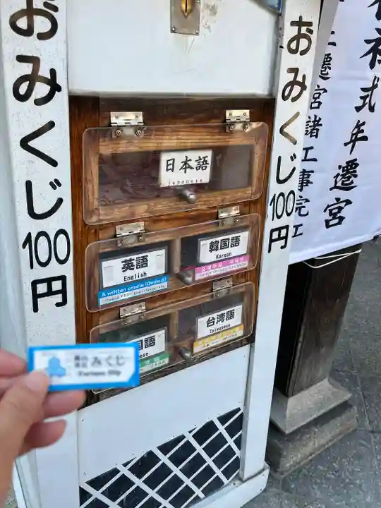 櫛田神社(福岡県)