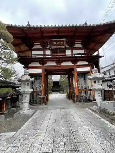 全久院(長野県)