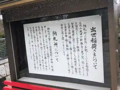大本山成田山仙台分院の{uncategorized: "未分類", other: "その他", undefined: "問題あり", building: "その他建物", grave: "お墓", sacred_gate: "鳥居", guardian: "狛犬", statue: "像", buddha: "仏像", history: "歴史", nature: "自然", garden: "庭園", animal: "動物", pagoda: "塔", temizu: "手水舎", mountain_gate: "山門・神門", sanctuary: "本殿・本堂", subordinate: "末社・摂社", art: "芸術", scenery: "景色", jizo: "地蔵", ema: "絵馬", goshuin: "御朱印", omikuji: "おみくじ", items: "授与品その他", amulet: "お守り", goshuincho: "御朱印帳", eats: "食事", festival: "お祭り", votive_dance: "神楽", shichigosan: "七五三参", wedding: "結婚式", experience: "体験その他", initially: "初詣", around: "周辺", anti_infection: "感染症対策"}