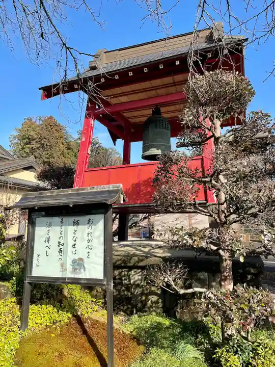 台林寺(栃木県)