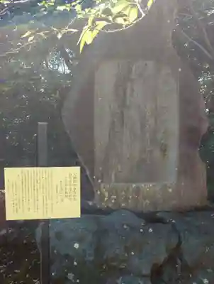 縣居神社(静岡県)