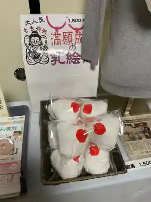 吉祥寺の絵馬