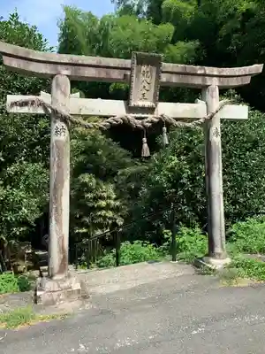 神龍八大龍王神社(熊本県)