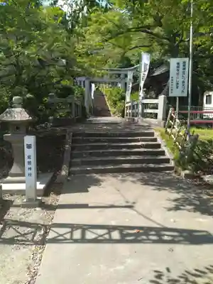 館腰神社(宮城県)