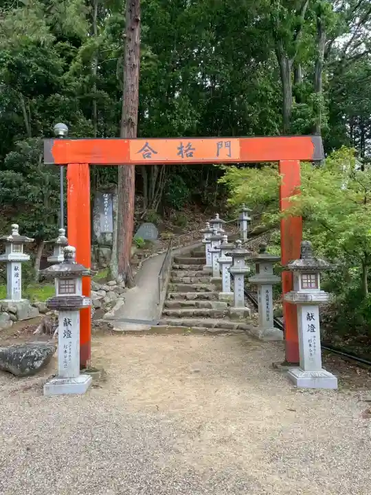 安倍文殊院 の{uncategorized: "未分類", other: "その他", undefined: "問題あり", building: "その他建物", grave: "お墓", sacred_gate: "鳥居", guardian: "狛犬", statue: "像", buddha: "仏像", history: "歴史", nature: "自然", garden: "庭園", animal: "動物", pagoda: "塔", temizu: "手水舎", mountain_gate: "山門・神門", sanctuary: "本殿・本堂", subordinate: "末社・摂社", art: "芸術", scenery: "景色", jizo: "地蔵", ema: "絵馬", goshuin: "御朱印", omikuji: "おみくじ", items: "授与品その他", amulet: "お守り", goshuincho: "御朱印帳", eats: "食事", festival: "お祭り", votive_dance: "神楽", shichigosan: "七五三参", wedding: "結婚式", experience: "体験その他", initially: "初詣", around: "周辺", anti_infection: "感染症対策"}