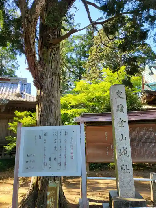 新田神社のその他建物