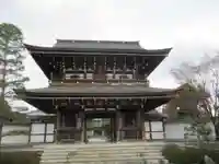 円福寺(東京都)