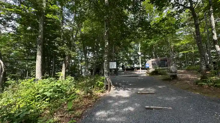 空気神社(山形県)