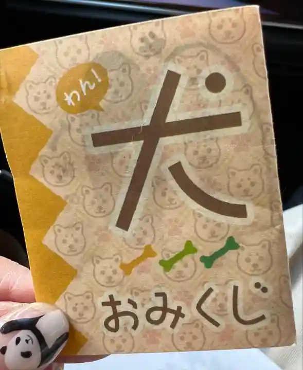 市谷亀岡八幡宮(東京都)