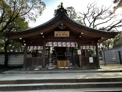 西宮神社(兵庫県)