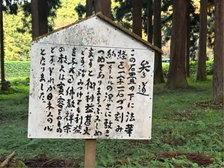 雲洞庵(新潟県)