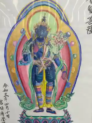 万松寺(愛知県)
