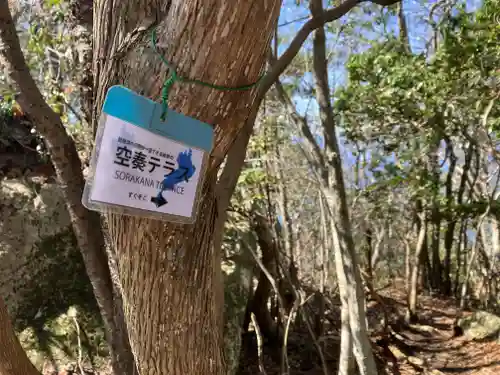 天之御中主神社奥宮(滋賀県)
