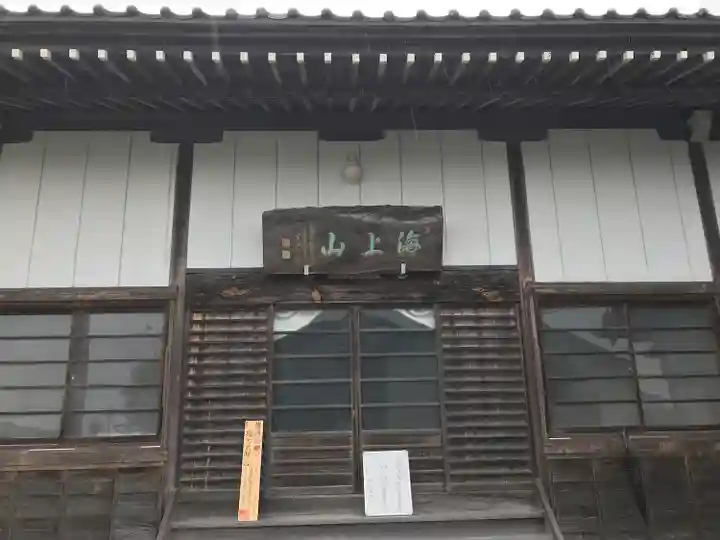 釣徳寺のその他建物