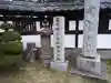 薬王寺のその他建物